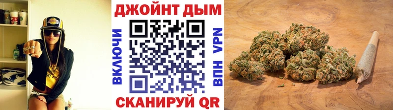Бошки Шишки White Widow гидра ONION Клинцы